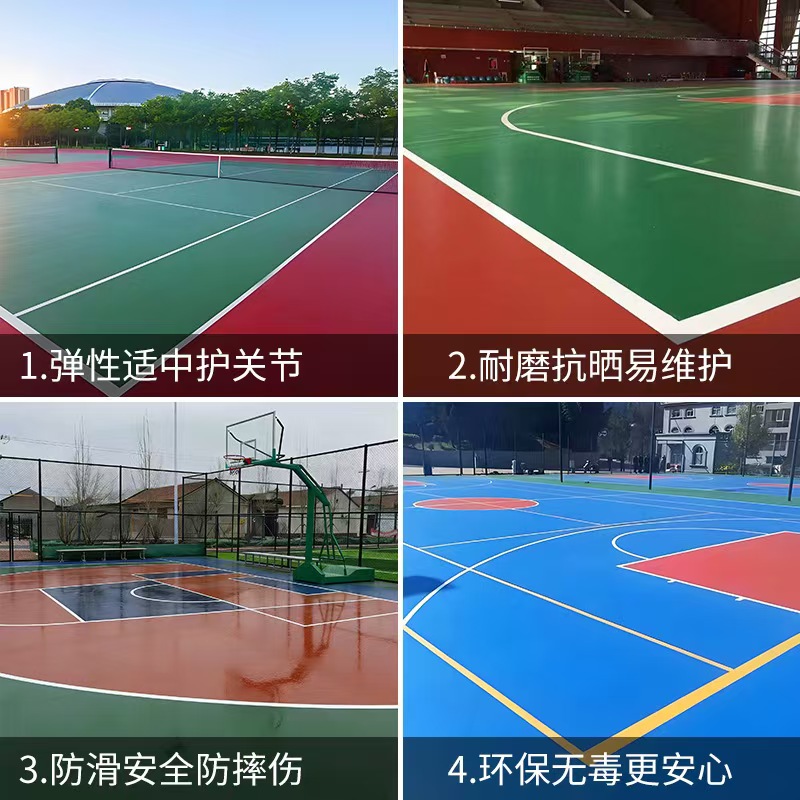 丽江市人造草坪塑胶篮球场 - 推荐
